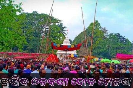 ଆଜିର ରାଶିଫଳ