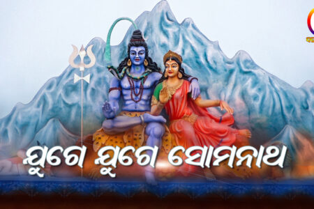 ଆଜିର ରାଶିଫଳ