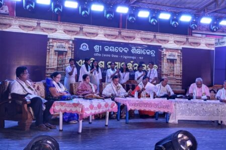 ଶ୍ରୀ ଜୟଦେବ ଶିକ୍ଷାକେନ୍ଦ୍ରର ଏକତ୍ରିଂଶତିତମ ସମାବର୍ତ୍ତନ ଉତ୍ସବ”